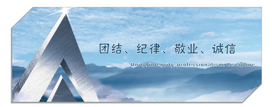 ʏ�����弯�b�����޹�˾